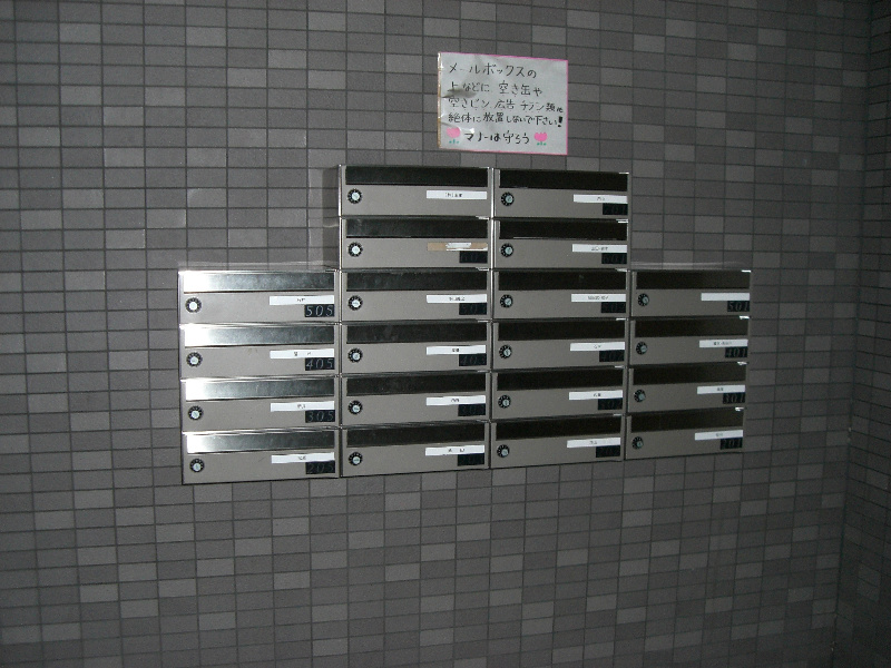 ガーデンコート内山  その他3