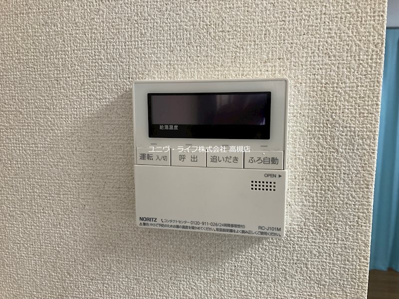 西面北2丁目貸家 その他23