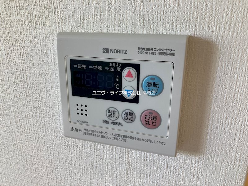 クレストディアコート その他6