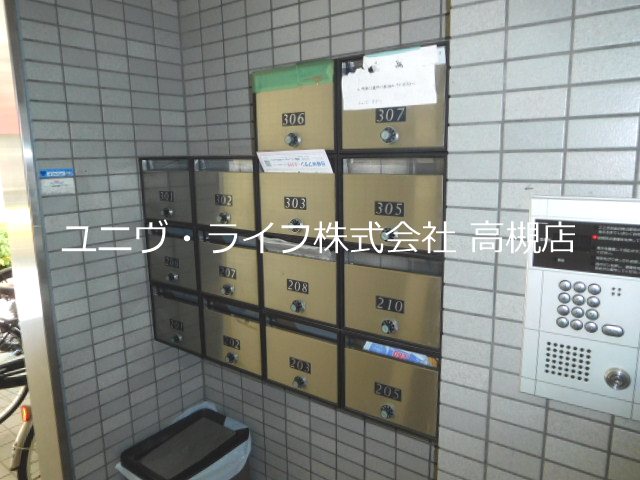 クラージュ高槻 その他2