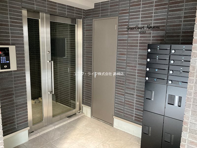 グレースコート子安 その他1