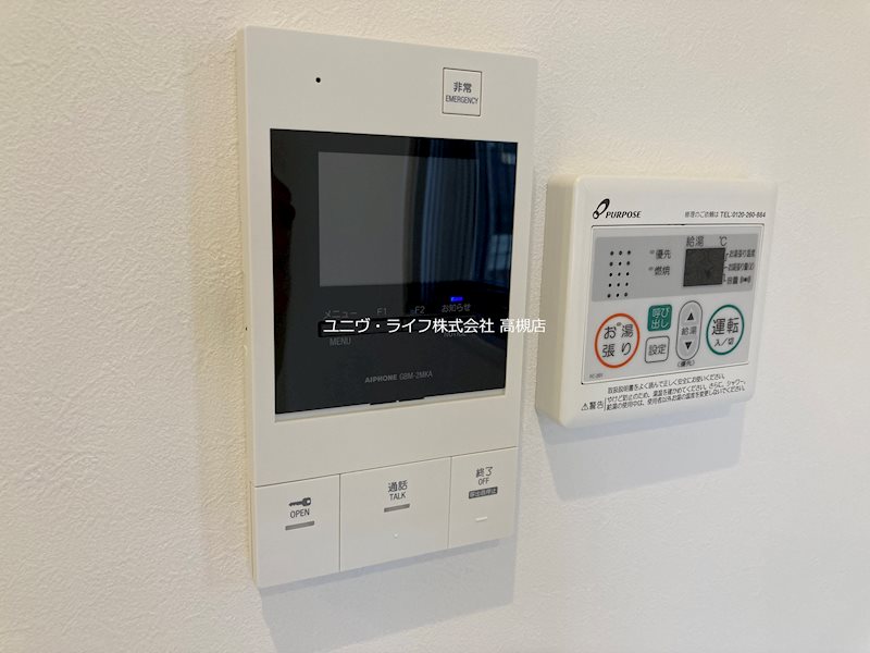 グレースコート子安 その他4