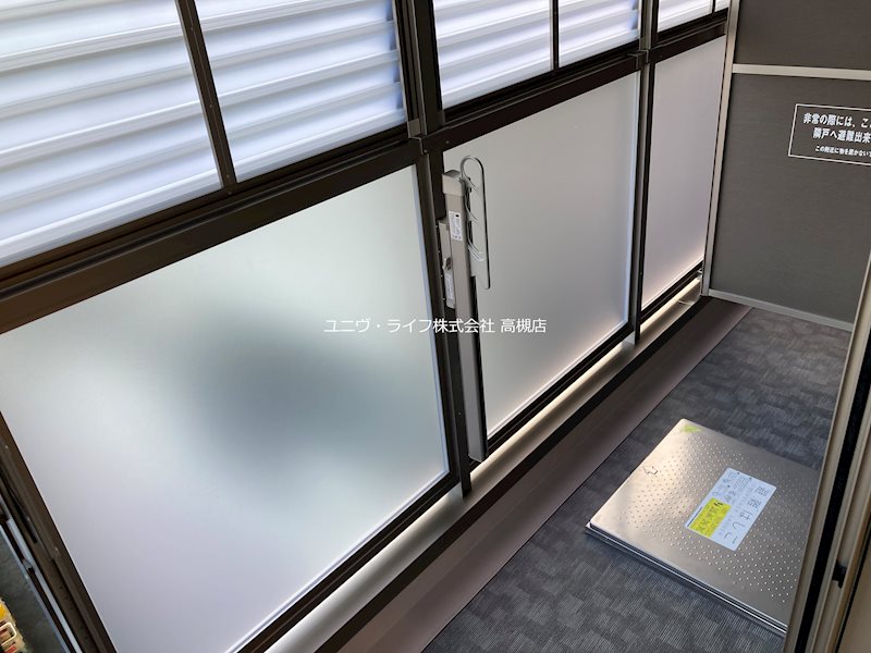 グレースコート子安 ベランダ