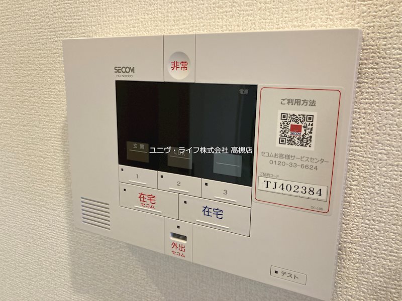 D-residence別所中の町 その他12