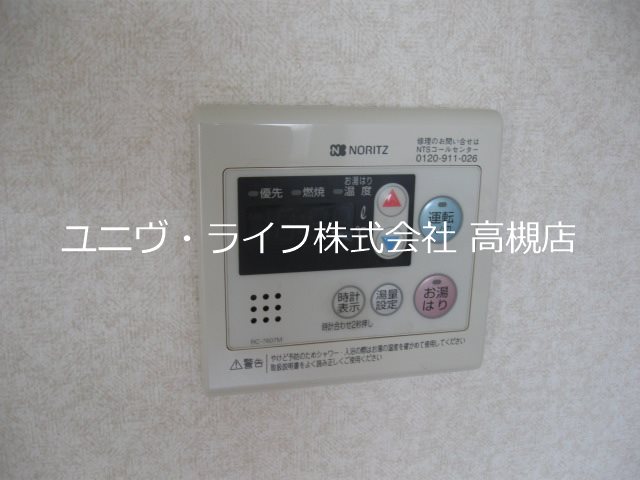 ハイムアネックス その他6