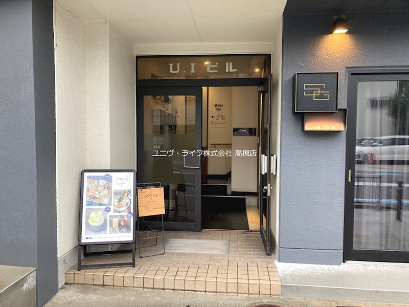 UIビル その他1