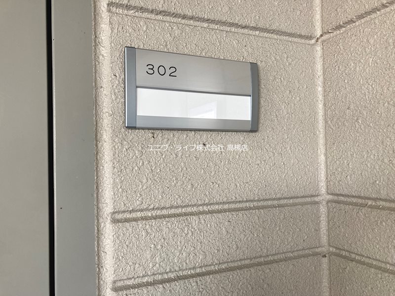 アニマン高槻阿武山 その他13