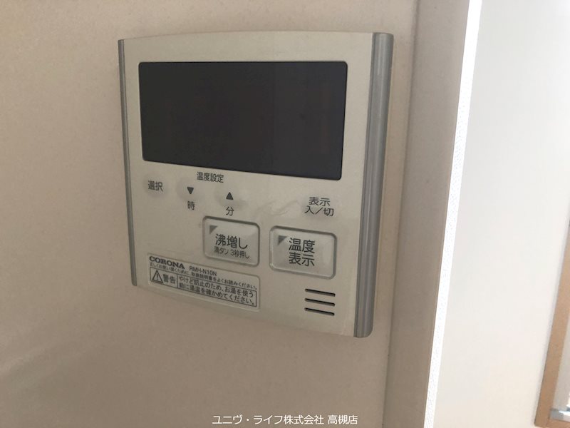 サンウッドコートⅡ その他7