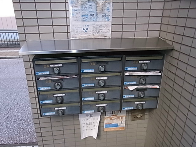 はまじん その他2