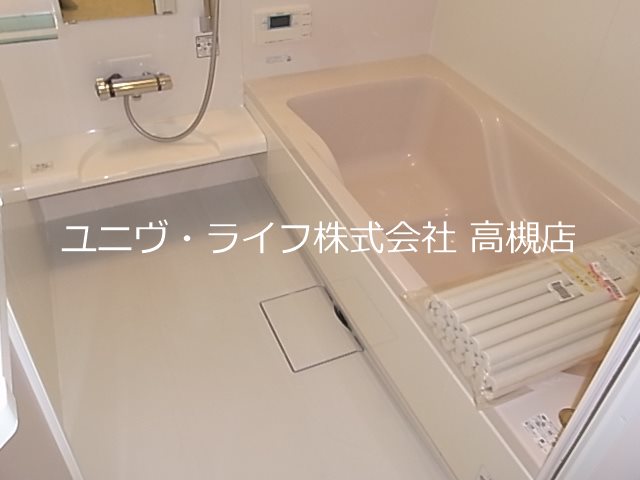 Palissade azelea（パリセイドアゼリア） 風呂画像