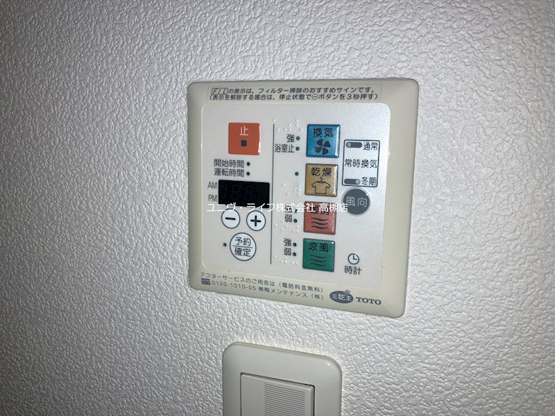 エスト茨木 その他8