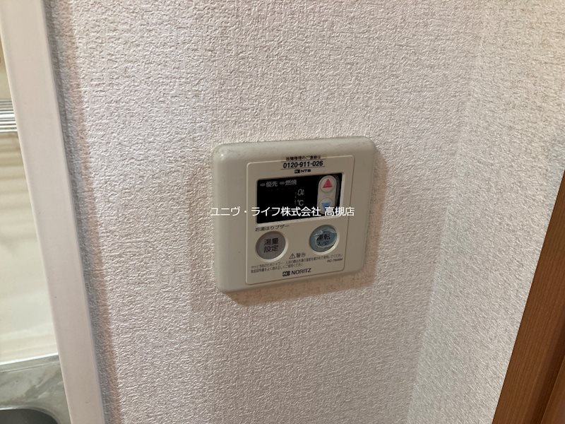 シャンピアコート茨木 その他11