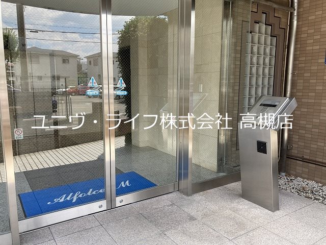 アルフォルスエム その他1