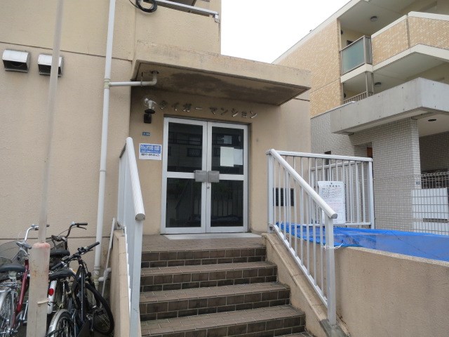 タイガーマンション その他1