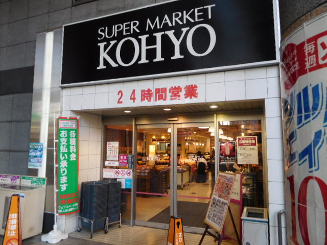 インペリアル京口 周辺画像6