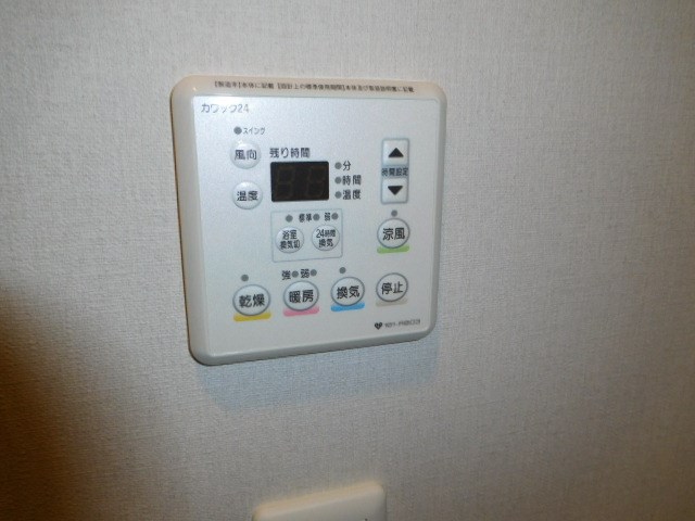 CASA MIA（カーサミーア） 風呂画像