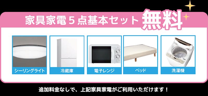 カームヒルズⅠ その他7