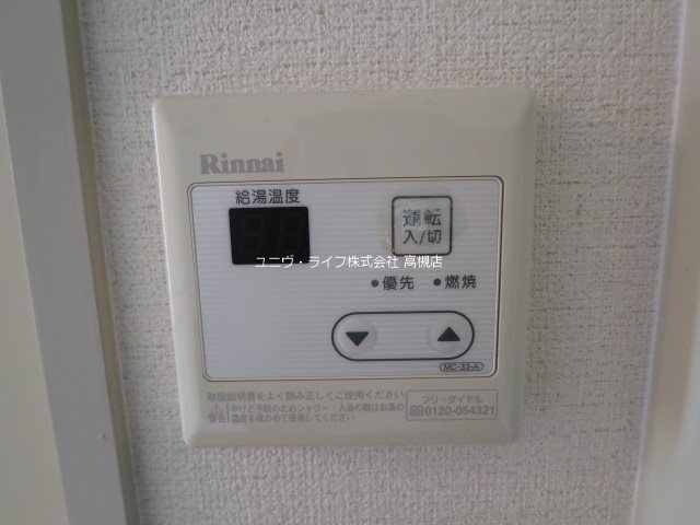 ウイズ・ユー その他3