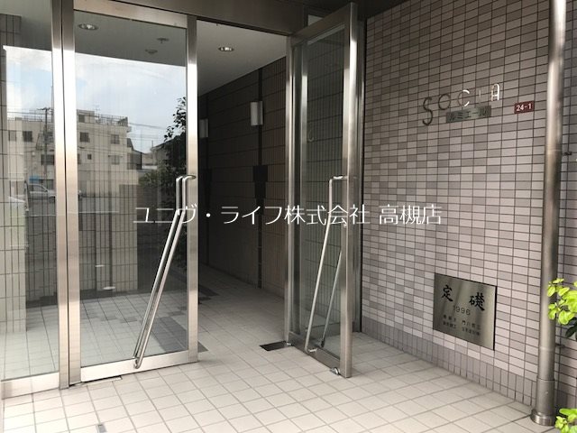 ソシアルミエール その他7