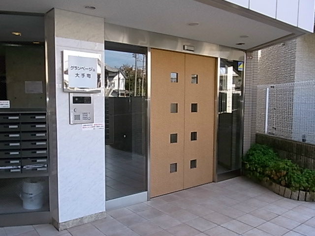グランベージュ大手町 その他2
