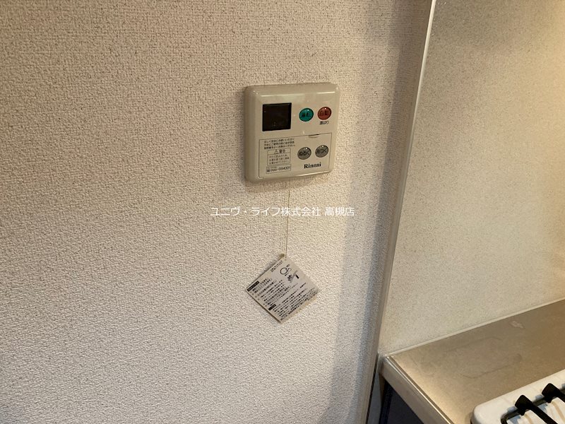 グランベージュ大手町 その他20
