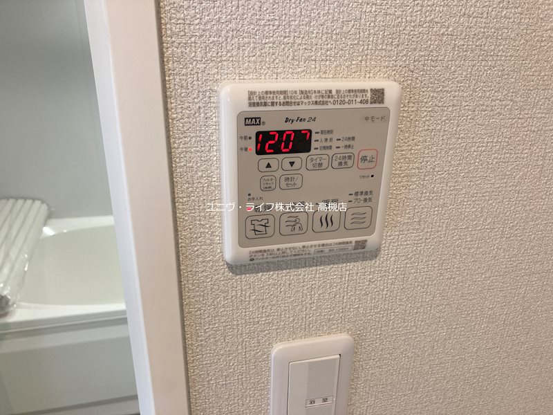 シャーメゾン浄 その他14
