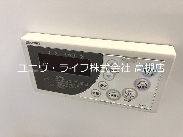 バーンフリート真上 その他6