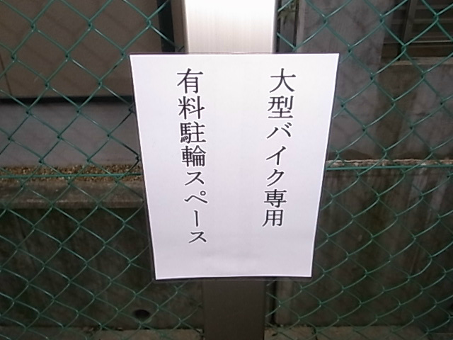 バーンフリート真上 その他15