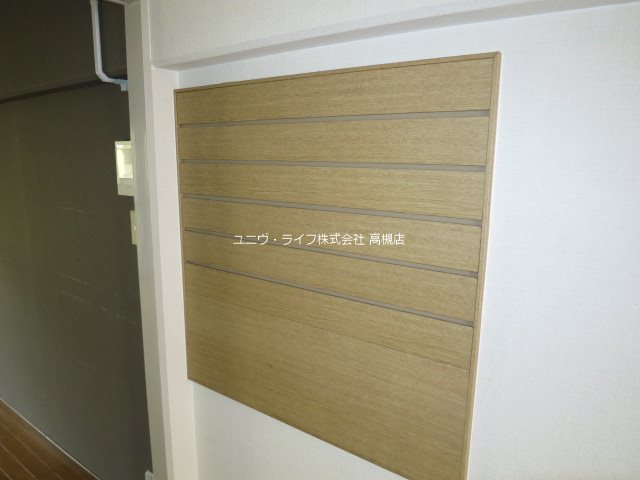 ウイズ・ユー その他7