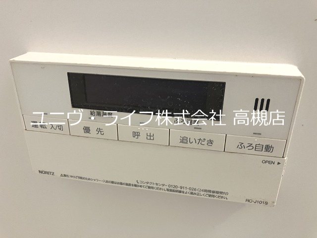 森田マンション その他10