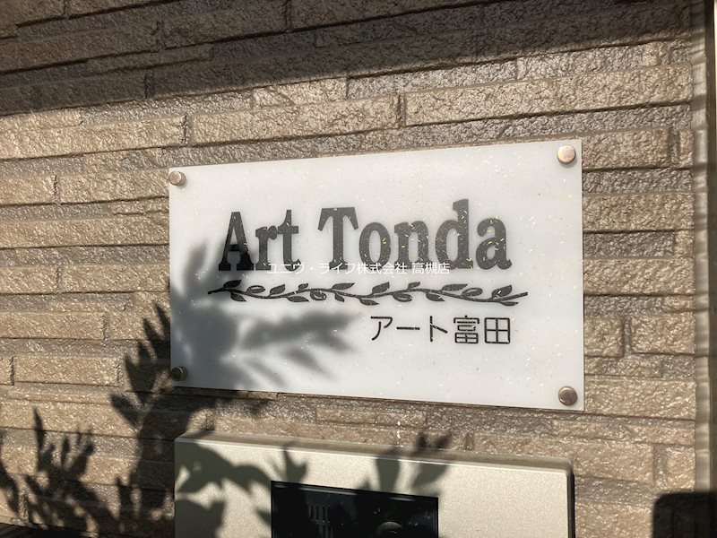 ANELA Tonda その他5