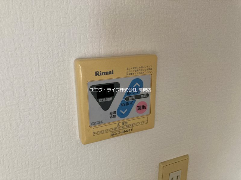 北清水マンション その他13