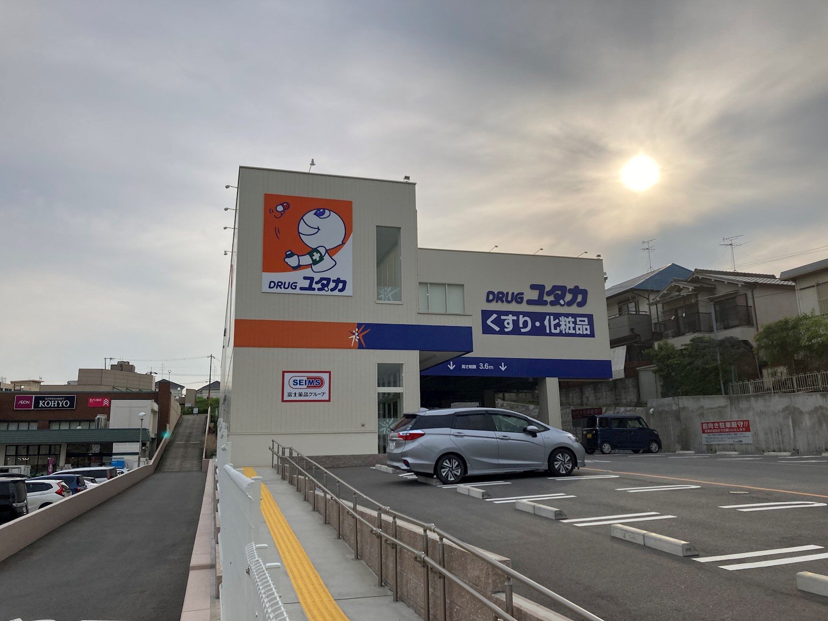 北清水マンション 周辺画像10