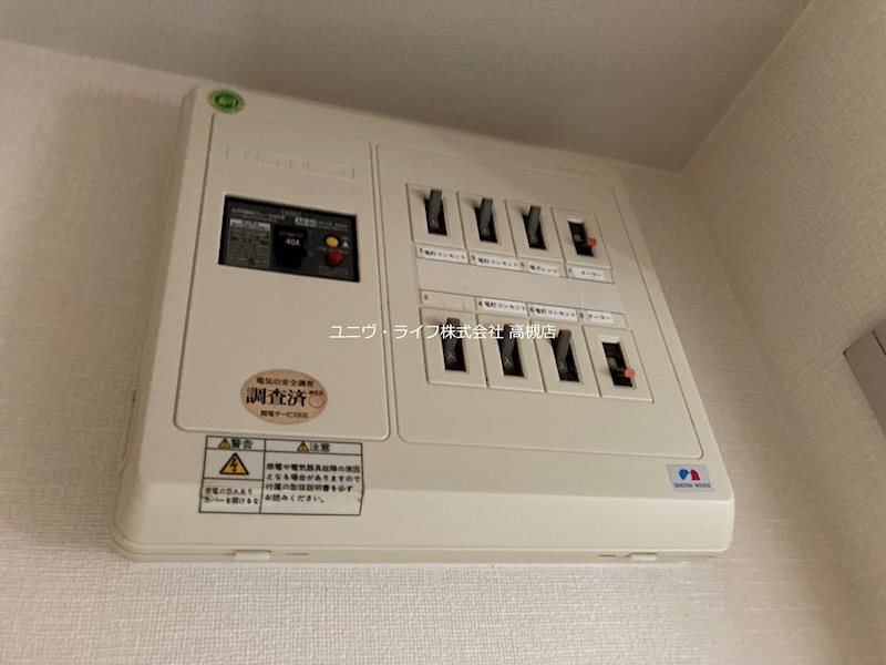 グリーンヒルⅡB棟 その他