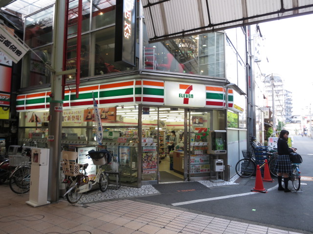 ラフィーエ高槻 周辺画像5