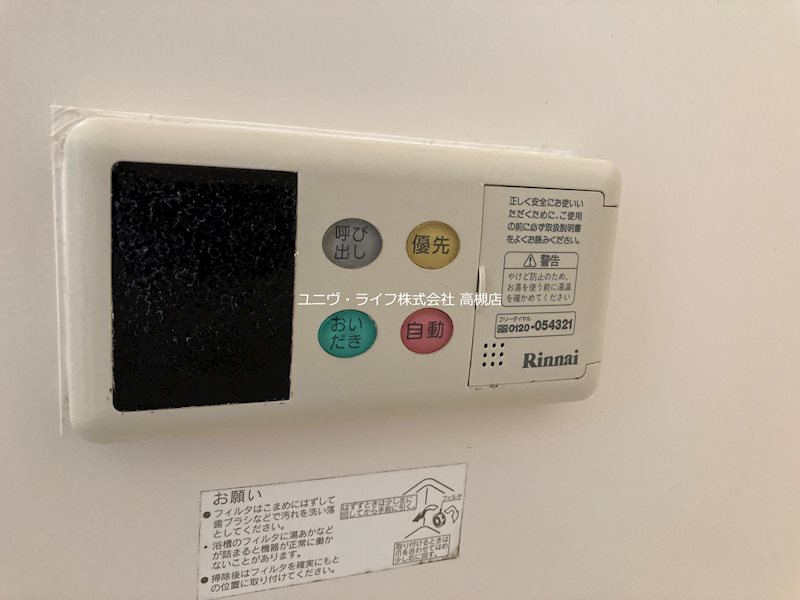 城南コーポ その他11