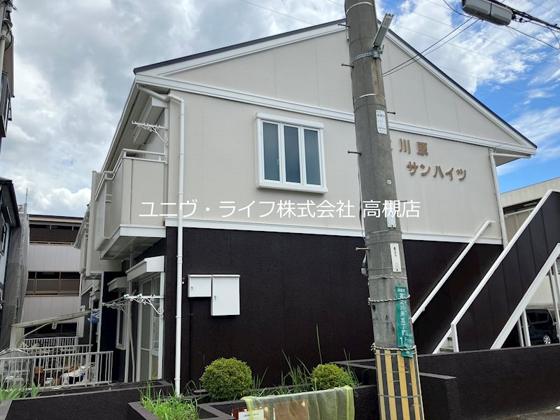 宮之川原サンハイツ 外観