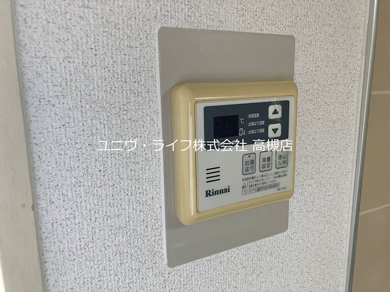 宮之川原サンハイツ その他14
