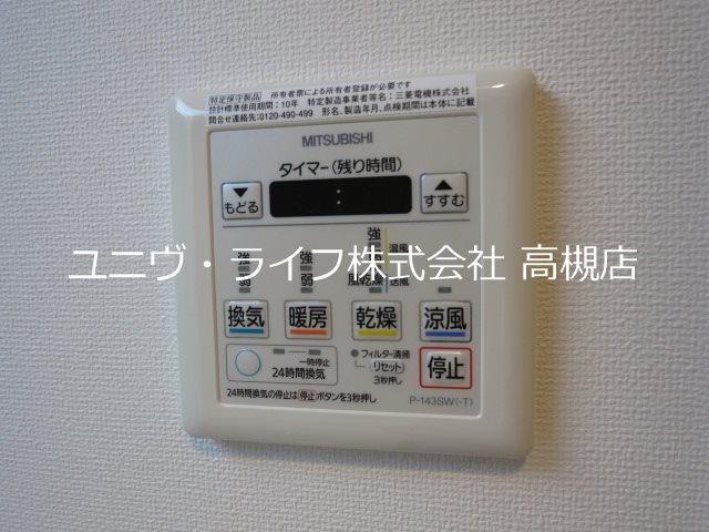 LIBRA TAKATSUKI（リブラ高槻） その他5
