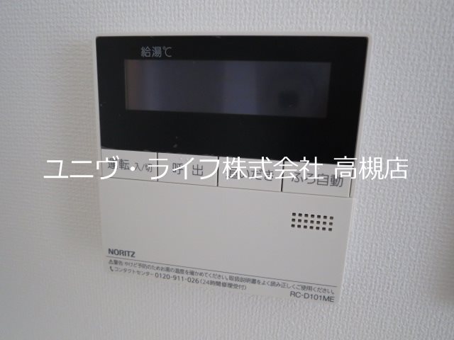 LIBRA TAKATSUKI（リブラ高槻） その他15