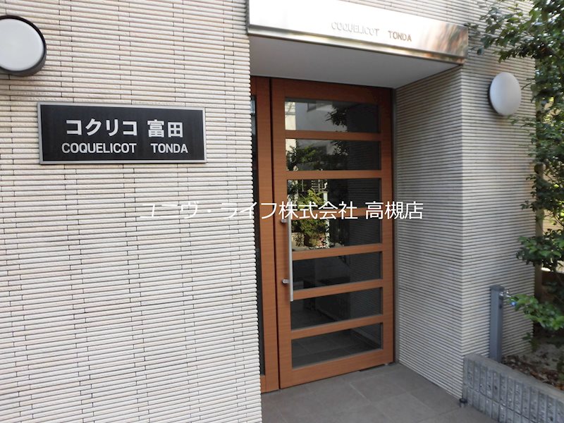 コクリコ富田 その他13