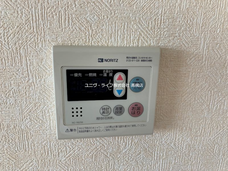 コルベーユ古曽部 その他17