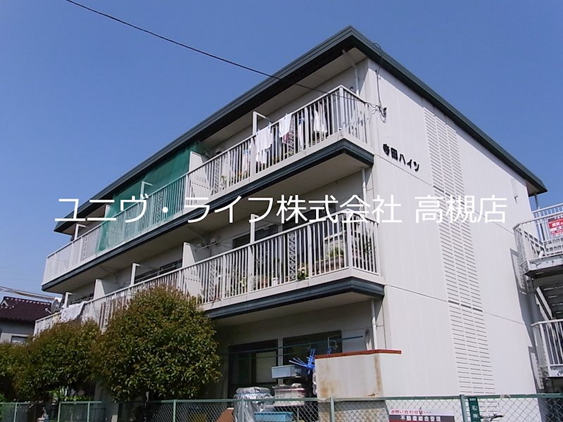寺田ハイツ 303号室 外観