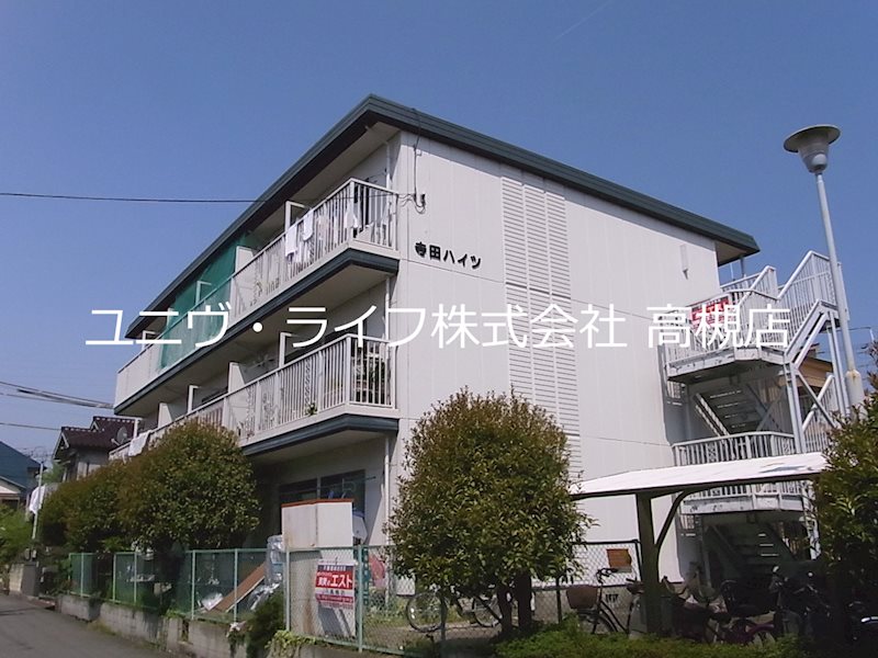 寺田ハイツ その他2