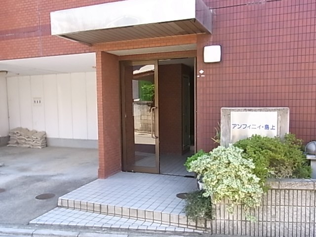 アンフィニィ島上 その他1