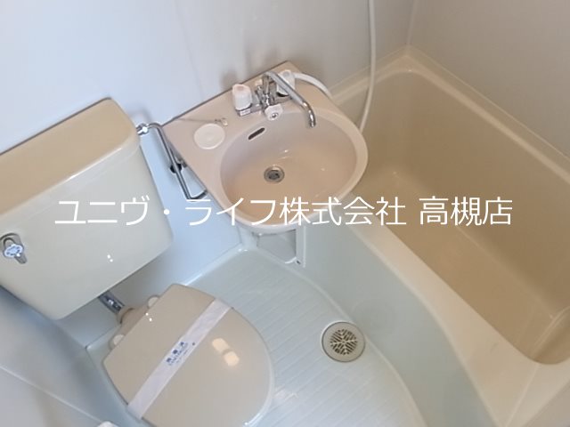 アンフィニィ島上 風呂画像