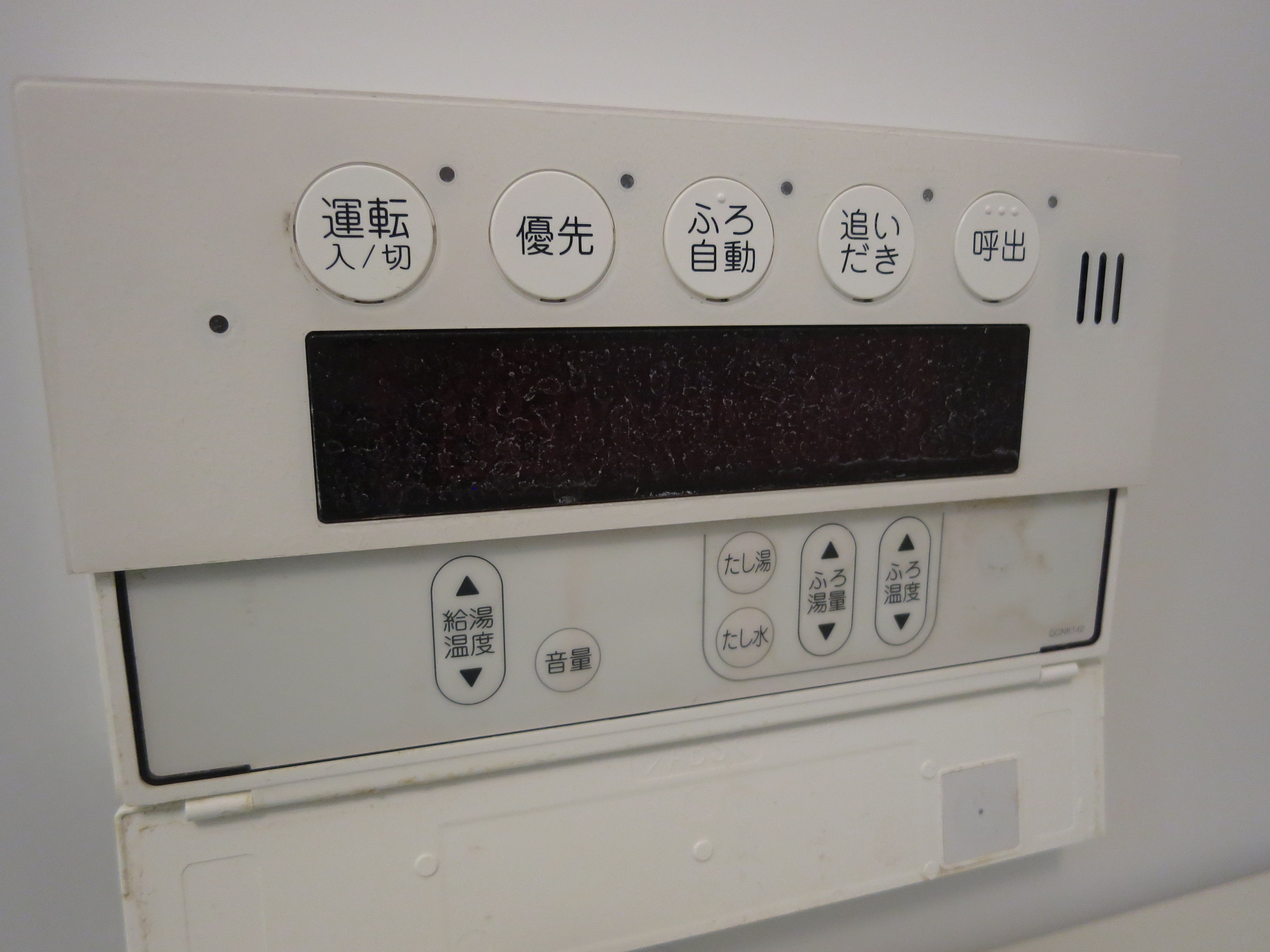 HGTコート高槻 その他16