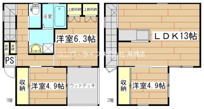 寿町ユニキューブ 間取り