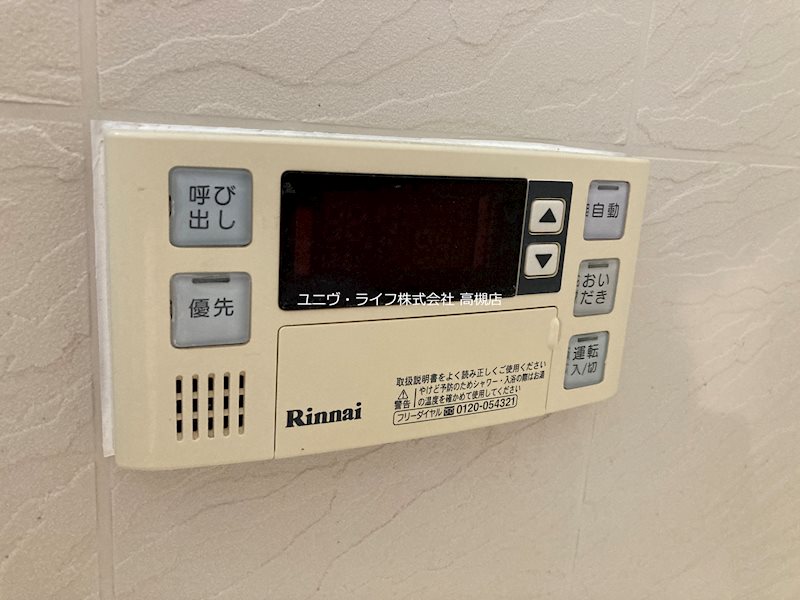 寿町ユニキューブ その他7