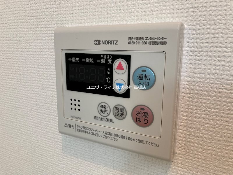 ソシアルミエール その他11